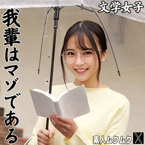 AOさん アイキャッチ画像 【推し顔AV女優コレクション】