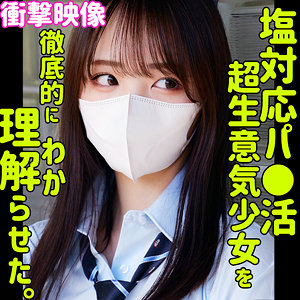 モア アイキャッチ画像 【推し顔AV女優コレクション】