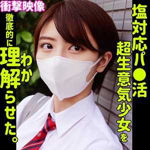 コノミ アイキャッチ画像 【推し顔AV女優コレクション】