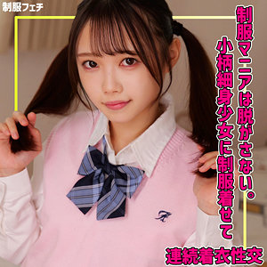 めるちゃん アイキャッチ画像 【推し顔AV女優コレクション】