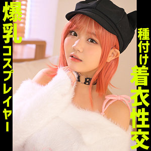 rihoちゃん アイキャッチ画像 【推し顔AV女優コレクション】