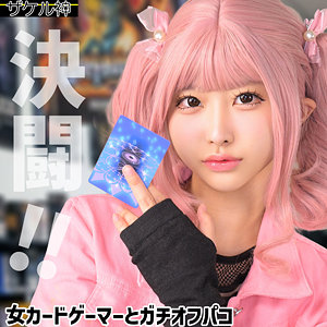 メァ アイキャッチ画像 【推し顔AV女優コレクション】