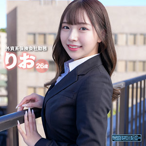 りお アイキャッチ画像 【推し顔AV女優コレクション】