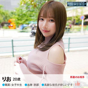 りお アイキャッチ画像 【推し顔AV女優コレクション】