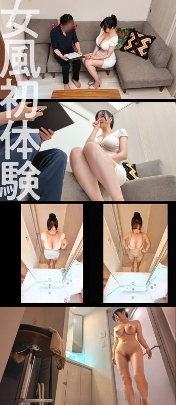 すいちゃん 無料サンプル画像(1) 【推し顔AV女優コレクション】