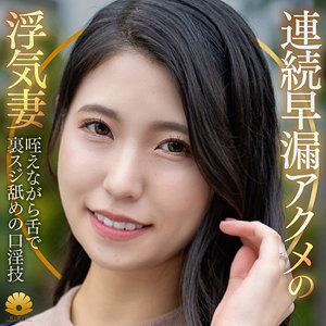きょうかさん アイキャッチ画像 【推し顔AV女優コレクション】