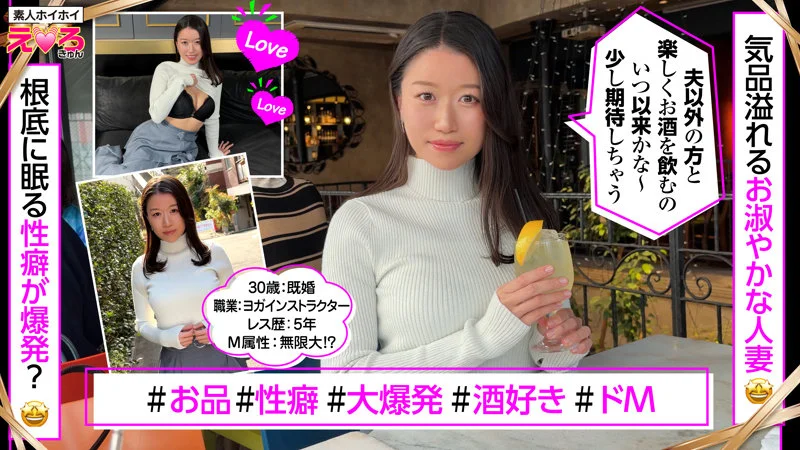シマさん 無料サンプル画像(1) 【推し顔AV女優コレクション】