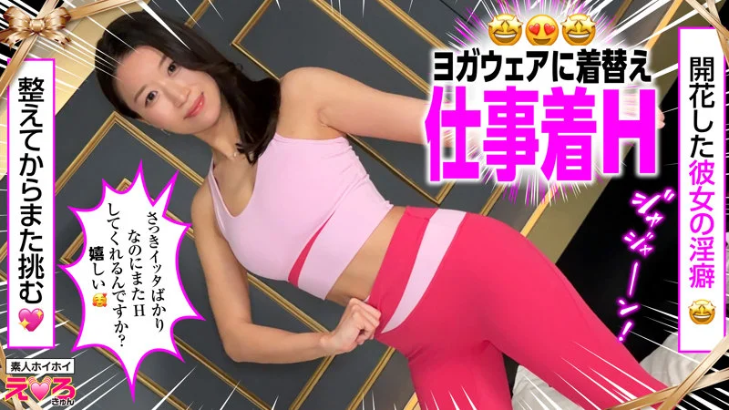 シマさん 無料サンプル画像(3) 【推し顔AV女優コレクション】