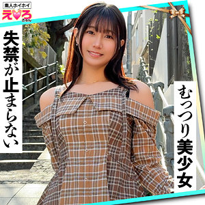 さなぎちゃん アイキャッチ画像 【推し顔AV女優コレクション】
