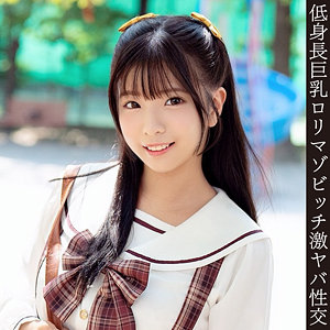 ゆりちゃん アイキャッチ画像 【推し顔AV女優コレクション】