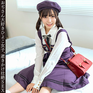 ひなちゃん アイキャッチ画像 【推し顔AV女優コレクション】
