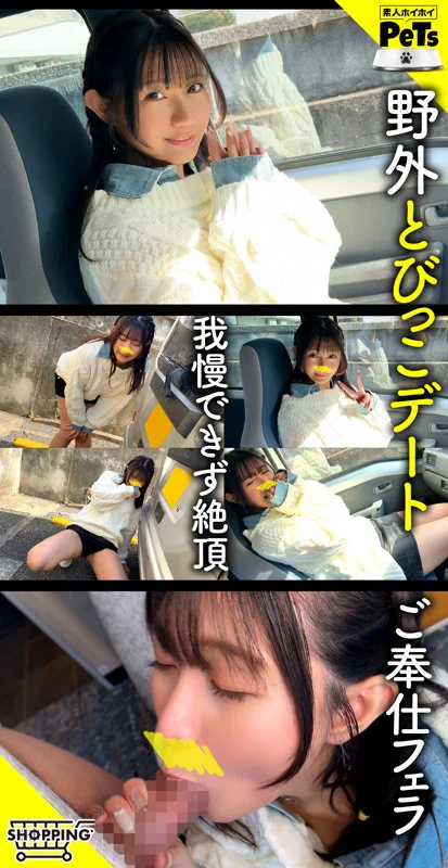 サナギ 無料サンプル画像(1) 【推し顔AV女優コレクション】