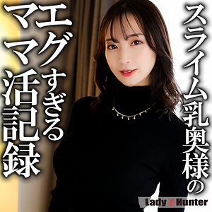 まゆ アイキャッチ画像 【推し顔AV女優コレクション】