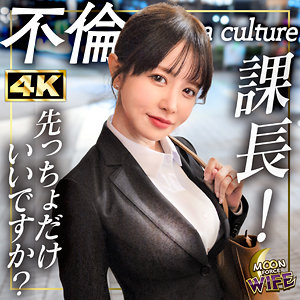 ひめか アイキャッチ画像 【推し顔AV女優コレクション】