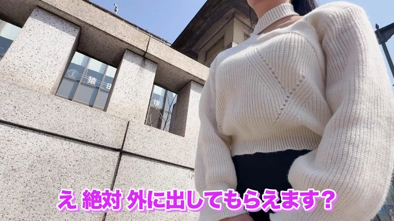 しいな 無料サンプル画像(1) 【推し顔AV女優コレクション】