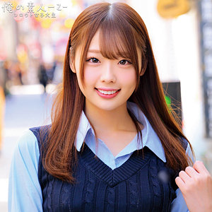 ゆずきさん アイキャッチ画像 【推し顔AV女優コレクション】