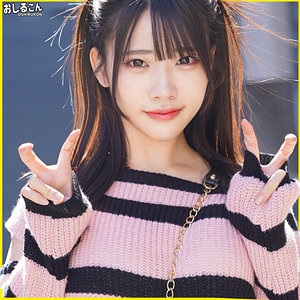 ゆの 2 アイキャッチ画像 【推し顔AV女優コレクション】