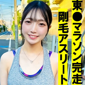 すずちゃん アイキャッチ画像 【推し顔AV女優コレクション】