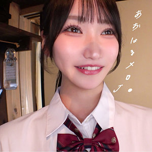 しおり アイキャッチ画像 【推し顔AV女優コレクション】