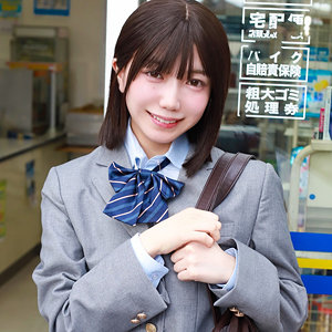 ゆなち アイキャッチ画像 【推し顔AV女優コレクション】