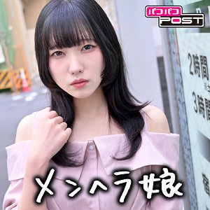 まいか アイキャッチ画像 【推し顔AV女優コレクション】