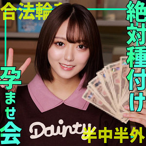 marino アイキャッチ画像 【推し顔AV女優コレクション】