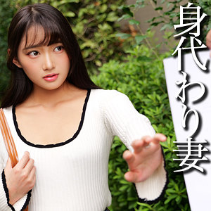 Sさん アイキャッチ画像 【推し顔AV女優コレクション】