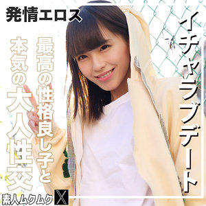 こはるちゃん アイキャッチ画像 【推し顔AV女優コレクション】