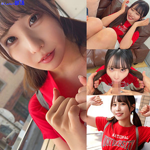 ひかりちゃん アイキャッチ画像 【推し顔AV女優コレクション】