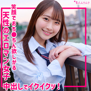 ゆあ アイキャッチ画像 【推し顔AV女優コレクション】