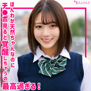 まりの アイキャッチ画像 【推し顔AV女優コレクション】