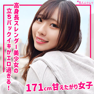 みゆう アイキャッチ画像 【推し顔AV女優コレクション】
