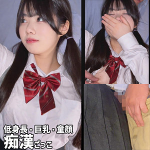 もあちゃん アイキャッチ画像 【推し顔AV女優コレクション】