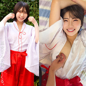 ひまみこ アイキャッチ画像 【推し顔AV女優コレクション】