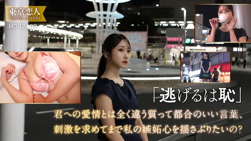 仲根かすみ 無料サンプル画像(1) 【推し顔AV女優コレクション】