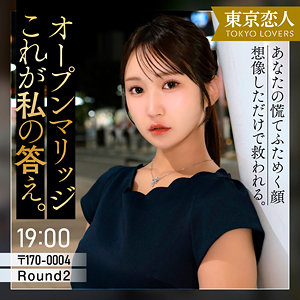 仲根かすみ アイキャッチ画像 【推し顔AV女優コレクション】