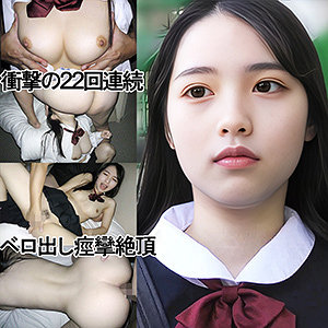 WHちゃん（仮名） アイキャッチ画像 【推し顔AV女優コレクション】