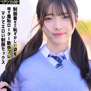 ナオ 2 アイキャッチ画像 【推し顔AV女優コレクション】
