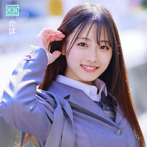 かほちゃん アイキャッチ画像 【推し顔AV女優コレクション】