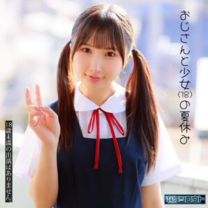 かなちゃん アイキャッチ画像 【推し顔AV女優コレクション】
