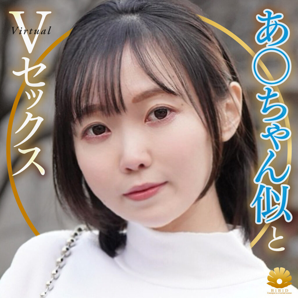 りくさん アイキャッチ画像 【推し顔AV女優コレクション】