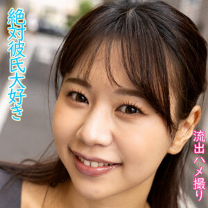 いつはさん アイキャッチ画像 【推し顔AV女優コレクション】