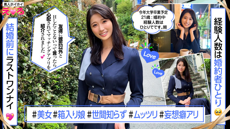 ふーみん 無料サンプル画像(1) 【推し顔AV女優コレクション】