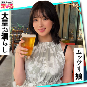 すずちゃん アイキャッチ画像 【推し顔AV女優コレクション】