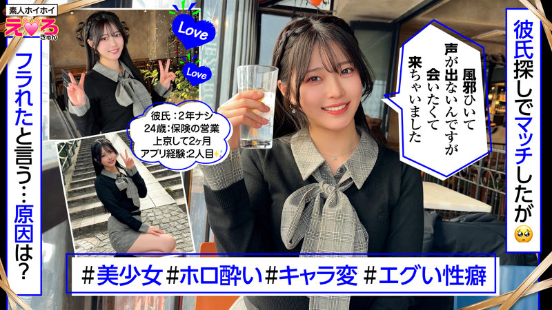 赤坂ちゃん 無料サンプル画像(1) 【推し顔AV女優コレクション】