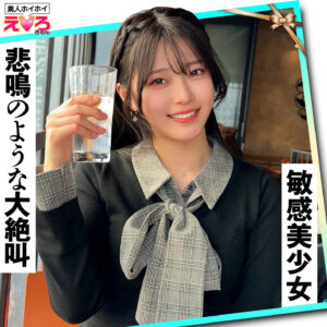 【erk122】赤坂ちゃん｜素人ホイホイ