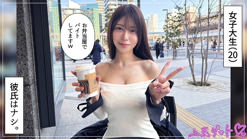 さきほ 無料サンプル画像(1) 【推し顔AV女優コレクション】