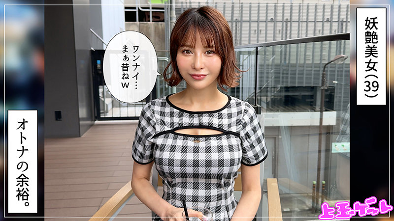 いまり 無料サンプル画像(1) 【推し顔AV女優コレクション】