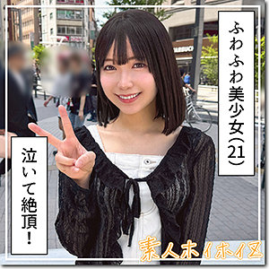 ゆなな アイキャッチ画像 【推し顔AV女優コレクション】