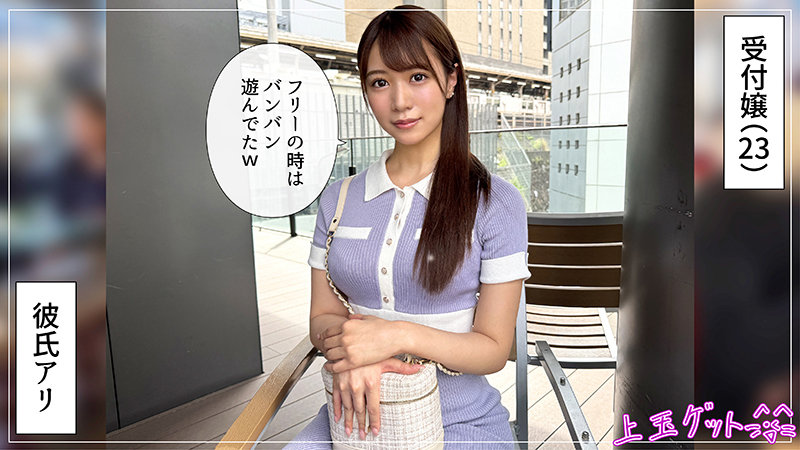 蒼美 無料サンプル画像(1) 【推し顔AV女優コレクション】